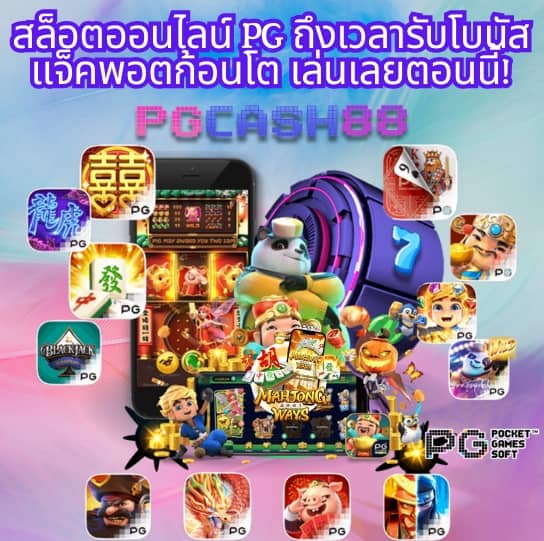 ufabet789