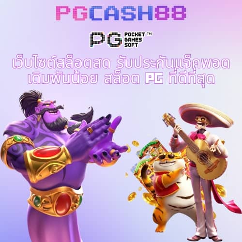 ufabet789