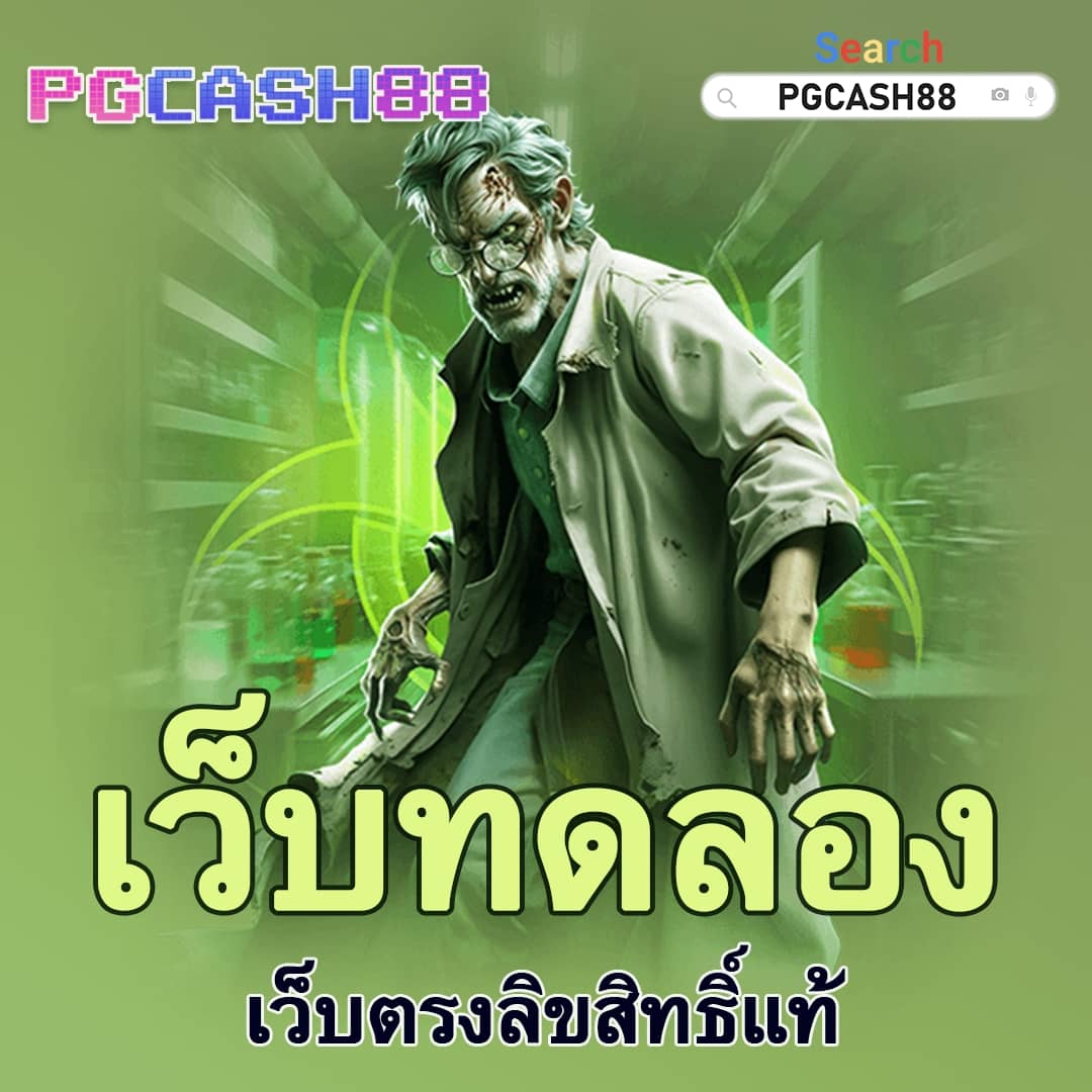 ufabet789
